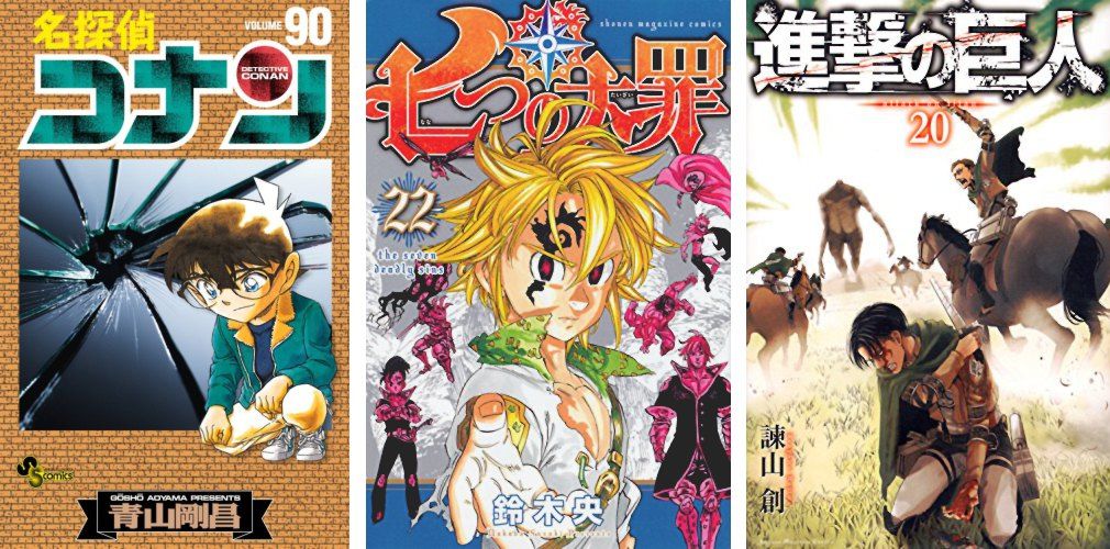 Detective Conan 90 The Seven Dealdy sins 22 L'attacco dei Giganti 20